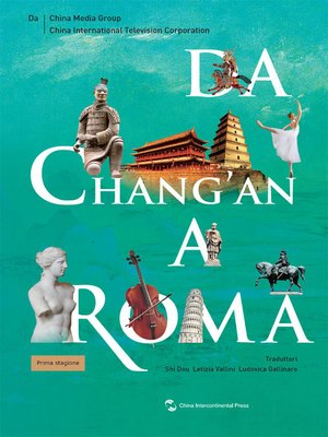 cover image of 从长安到罗马 第一季 (Da Chang'an A Roma)